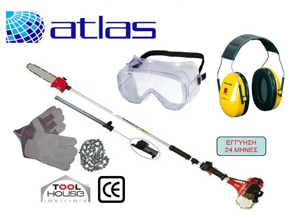 ATLAS SMM3300 Ισχυρό Κονταροπρίονο βενζίνης 43cc με πολλά δώρα